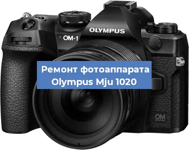 Замена шторок на фотоаппарате Olympus Mju 1020 в Новосибирске